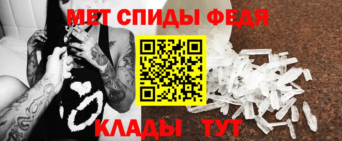 Amphetamine  АМФ  Камышин  Амфетамин 97%  Вход с VPN 