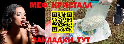 PSILOCYBIN Краснознаменск
