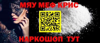 сатива Комсомольск-на-Амуре