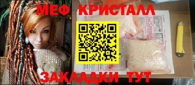 сатива Комсомольск-на-Амуре