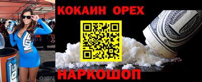 хмурый Коммунар