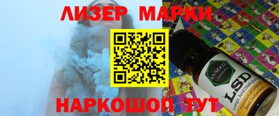 PSILOCYBIN Краснознаменск