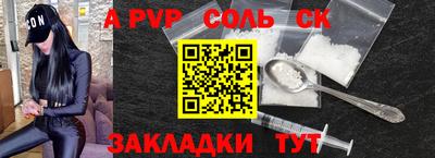 ешки Конаково