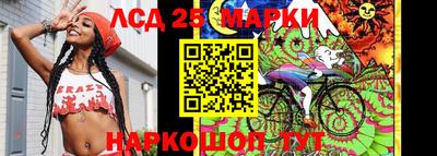 сатива Комсомольск-на-Амуре