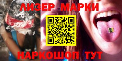 сатива Комсомольск-на-Амуре