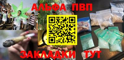 сатива Комсомольск-на-Амуре