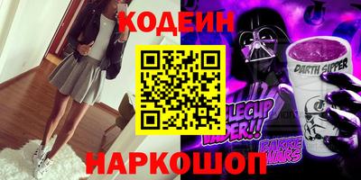 PSILOCYBIN Краснознаменск