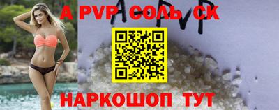 винт Краснодар