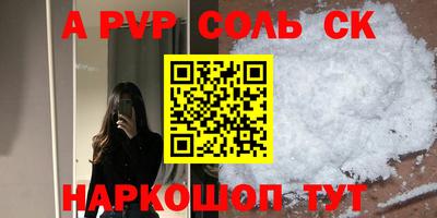 ешки Конаково