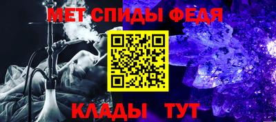 винт Краснодар