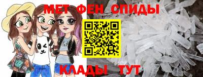 сатива Комсомольск-на-Амуре