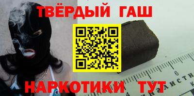 сатива Комсомольск-на-Амуре