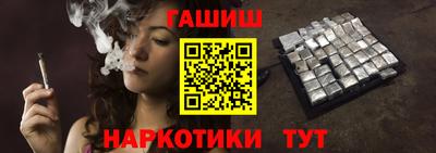 сатива Комсомольск-на-Амуре