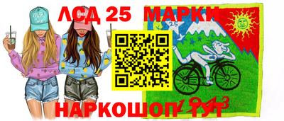 сатива Комсомольск-на-Амуре