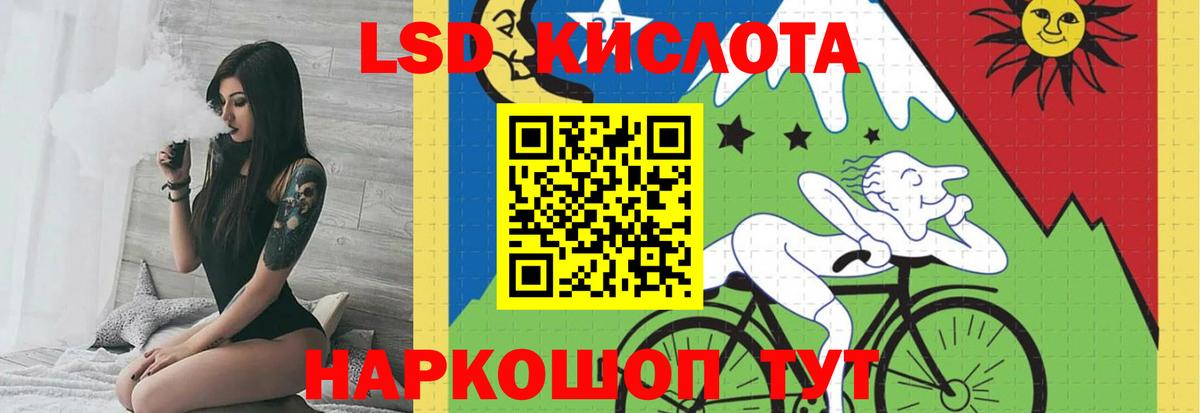 LSD-25 экстази ecstasy  ЛСД экстази кислота  Лсд 25 экстази  Камышин  Вход с VPN 