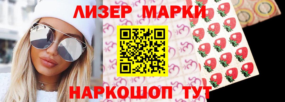 Лсд 25 экстази ecstasy Камышин