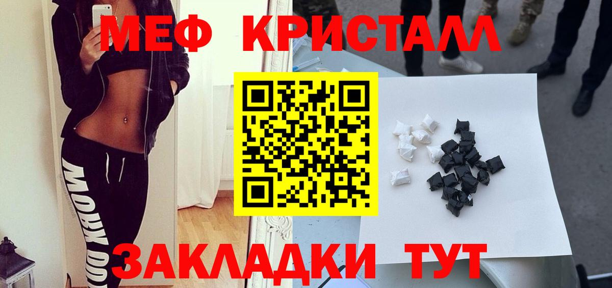МЯУ-МЯУ мяу мяу  Вход с VPN  Меф  Камышин 