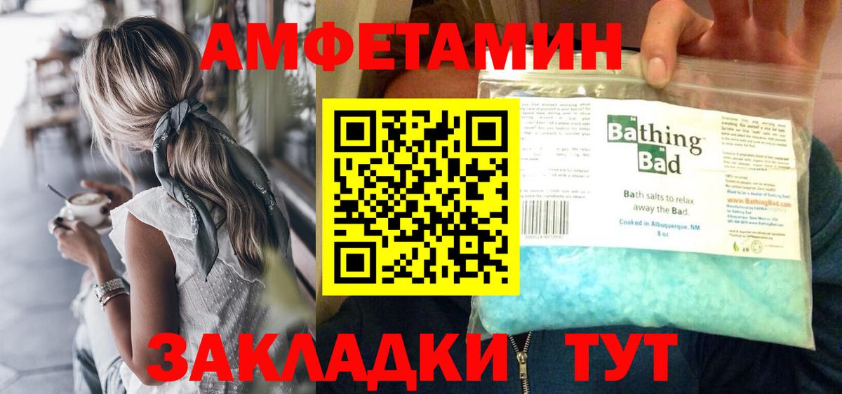Первитин Декстрометамфетамин 99.9%  Первитин Декстрометамфетамин 99.9%  Камышин  Вход с VPN 