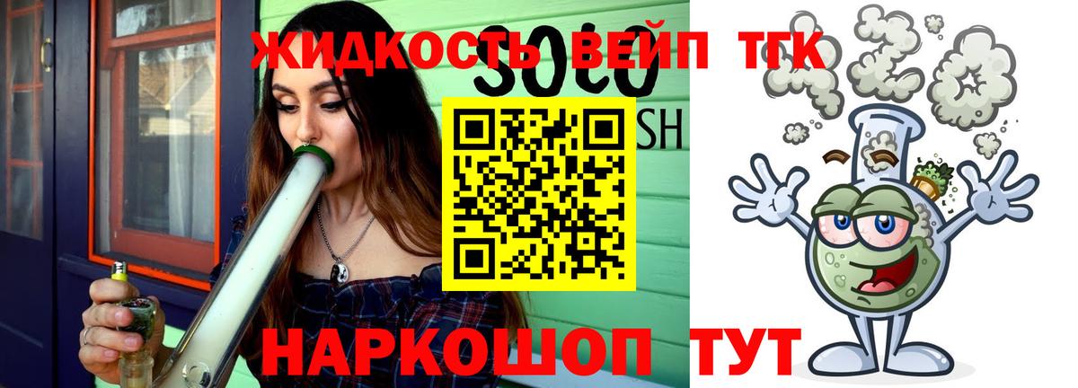 цена   Вход с VPN  ТГК Wax  Камышин  ТГК концентрат 