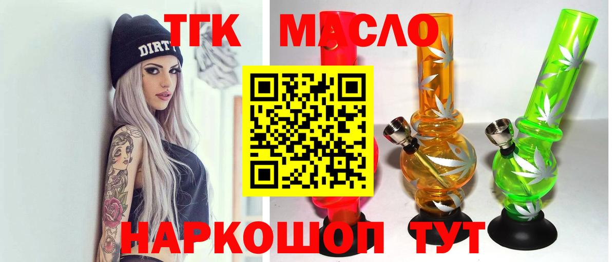 Мефедрон   ГАШ  МДМА  Конопля  Кокаин  Камышин  Метамфетамин  Вход с VPN  ГАШ 
