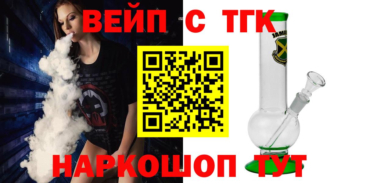 Дистиллят ТГК гашишное масло Камышин