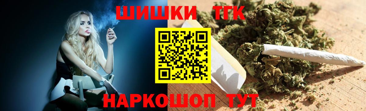 Камышин  Каннабис план  Бошки Шишки сатива  Вход с VPN  Шишки марихуана White Widow 